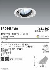 ERD6634WA