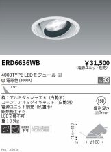 ERD6636WB