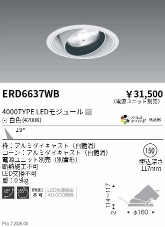 ERD6637WB