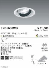 ERD6638WB