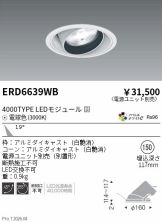 ERD6639WB