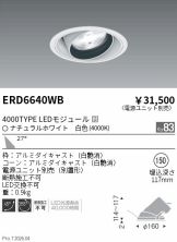 ERD6640WB