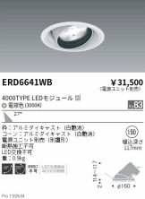 ERD6641WB