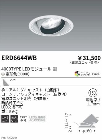 ERD6644WB