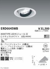 ERD6645WB