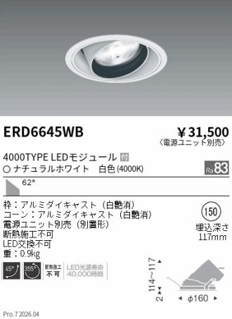 ERD6645WB