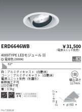 ERD6646WB