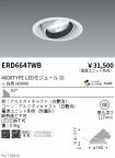 ERD6647WB