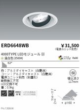 ERD6648WB