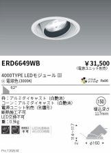 ERD6649WB