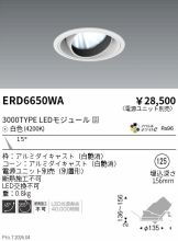 ERD6650WA