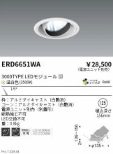 ERD6651WA