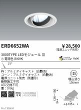 ERD6652WA