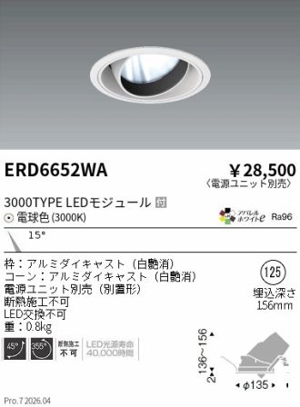 ERD6652WA