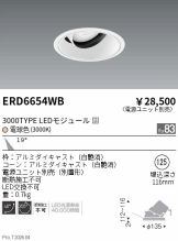 ERD6654WB
