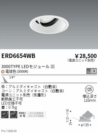 ERD6654WB