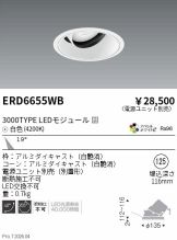 ERD6655WB