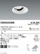 ERD6656WB