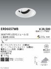 ERD6657WB