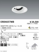 ERD6657WB