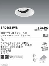 ERD6658WB