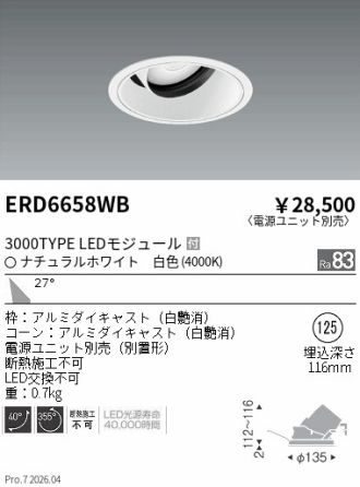ERD6658WB