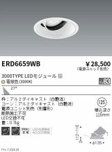 ERD6659WB