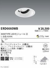 ERD6660WB