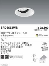 ERD6662WB