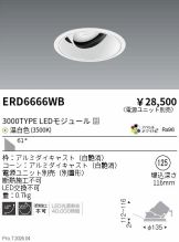 ERD6666WB