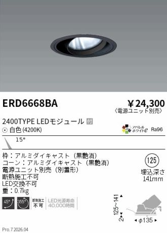 ERD6668BA