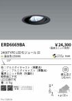 ERD6669BA