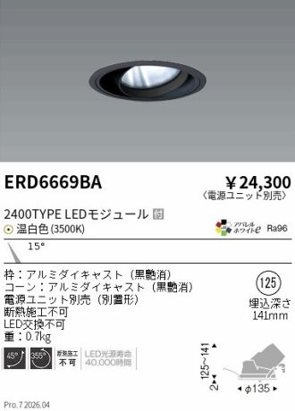 ERD6669BA