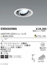 ERD6669WA