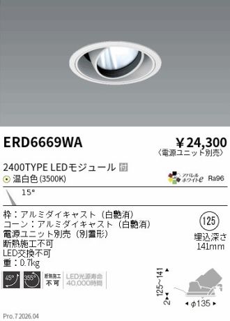 ERD6669WA