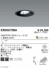 ERD6670BA