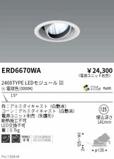 ERD6670WA