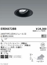 ERD6672BB