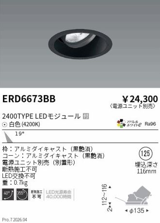 ERD6673BB