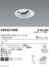 ERD6673WB
