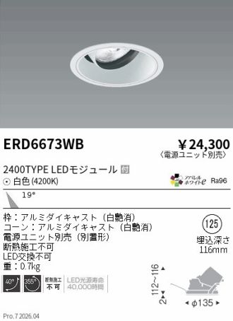 ERD6673WB
