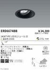 ERD6674BB