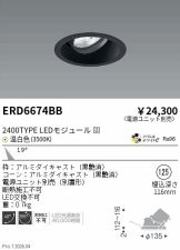 ERD6674BB
