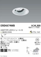 ERD6674WB