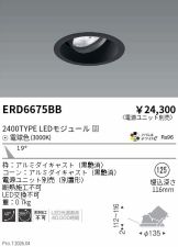 ERD6675BB
