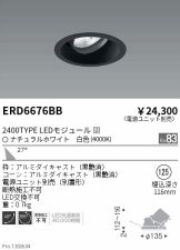 ERD6676BB