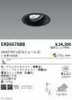 ERD6678BB