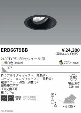 ERD6679BB
