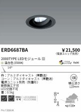 ERD6687BA