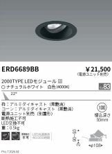 ERD6689BB